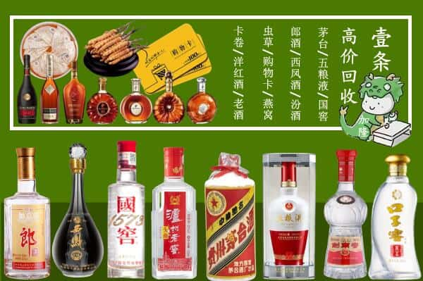 西陵区回收名酒哪家好