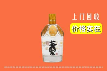 西陵区回收董酒