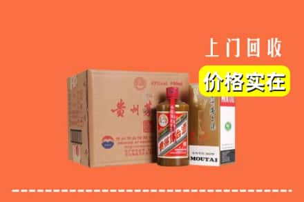 西陵区回收精品茅台酒