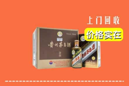 西陵区回收彩釉茅台酒