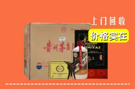 西陵区回收陈酿茅台酒