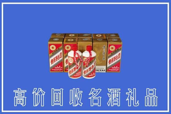 高价收购:西陵区上门回收茅台酒多少钱